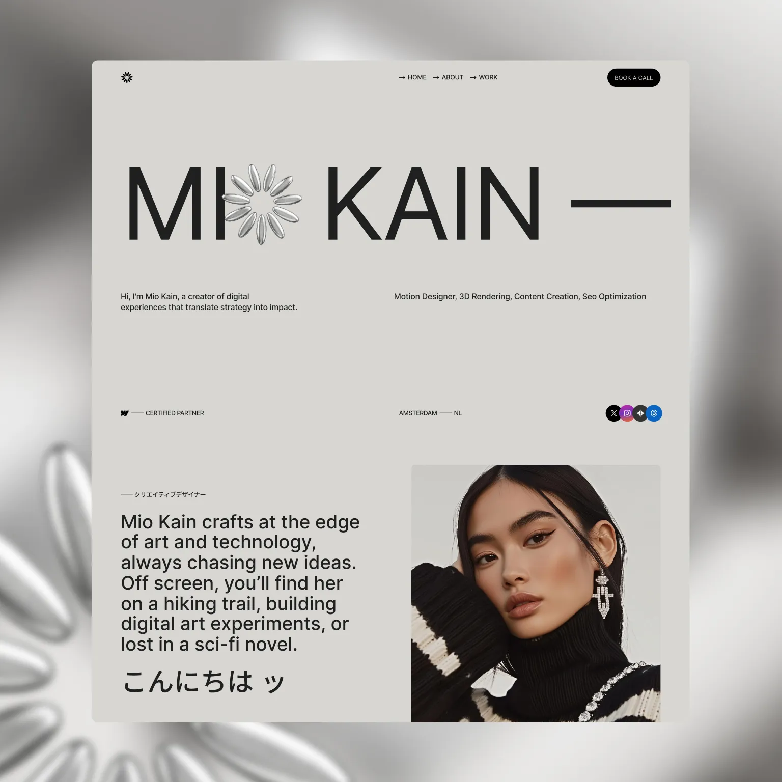 Mio Kain